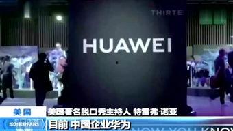 美国生活爆料视频大全最新