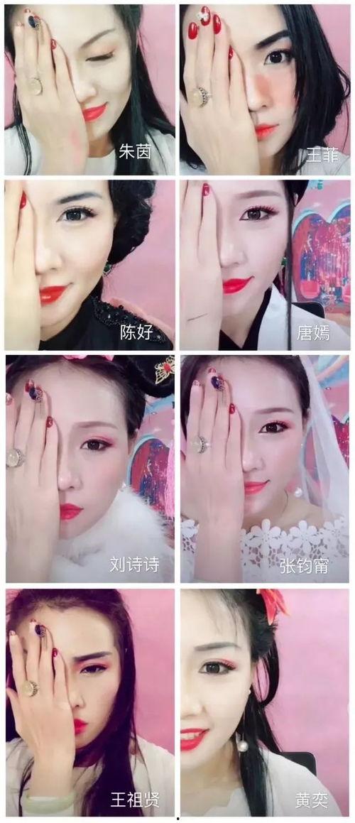 娱乐吃瓜酱化妆视频大全,视频大全带你轻松变美