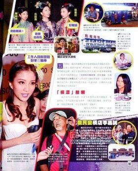 娱乐圈重口味爆料,揭秘明星不为人知的重口味秘密